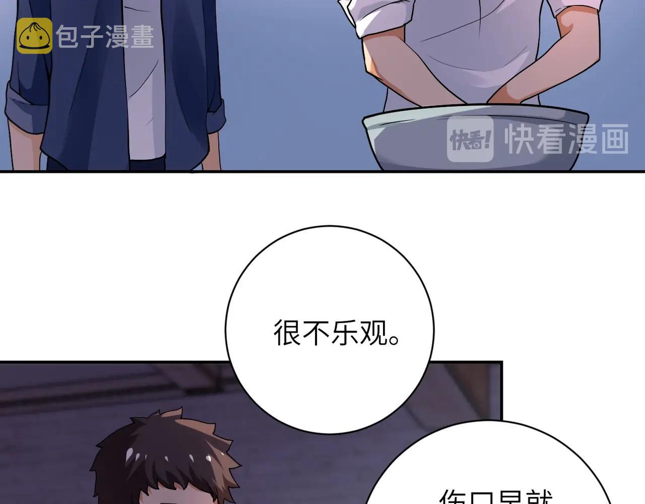 第101话 射手就位8