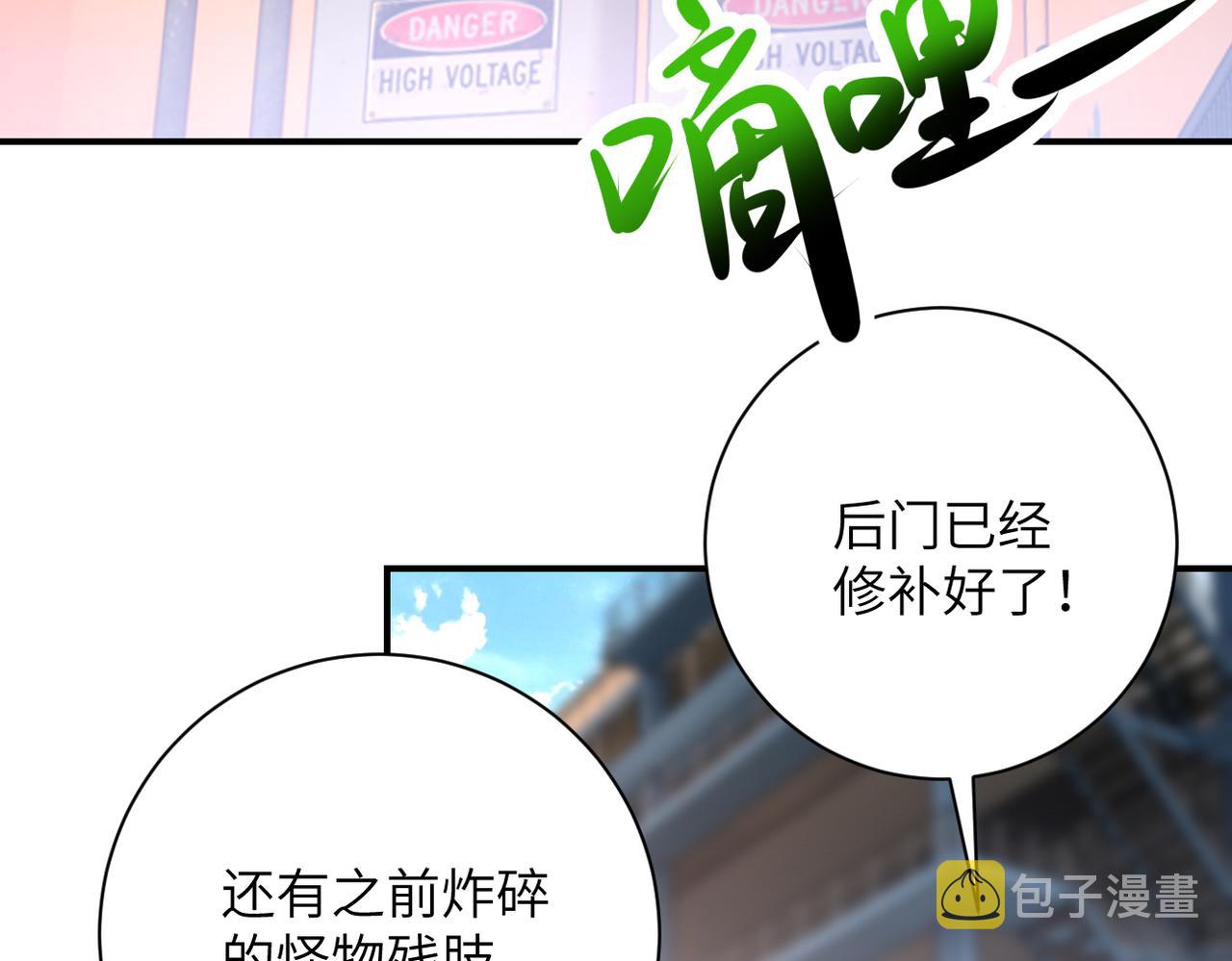 第350话 错的人是我54