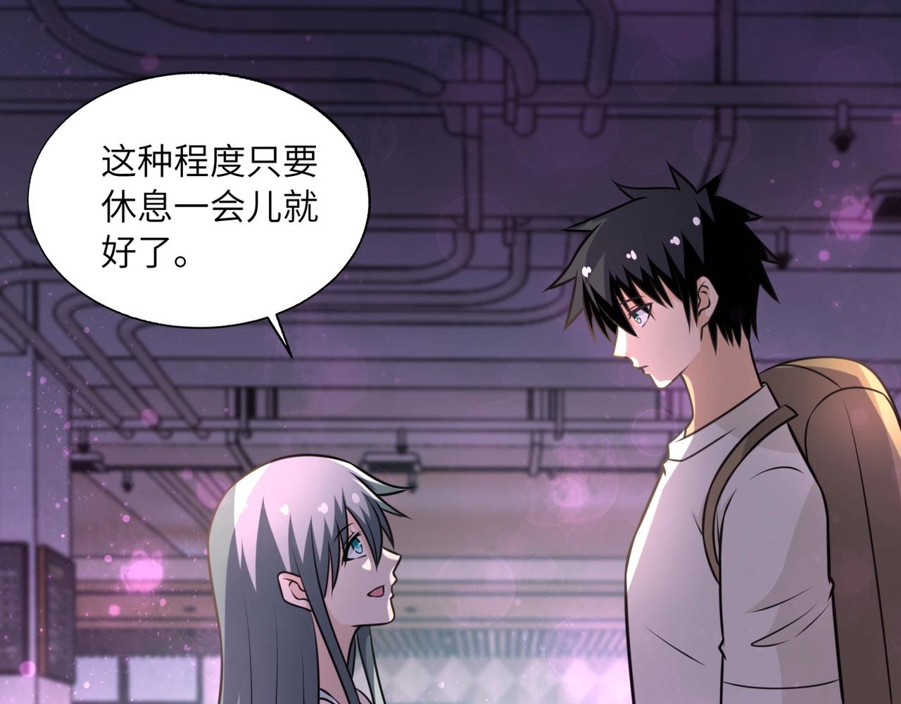 第39话 为她而战38