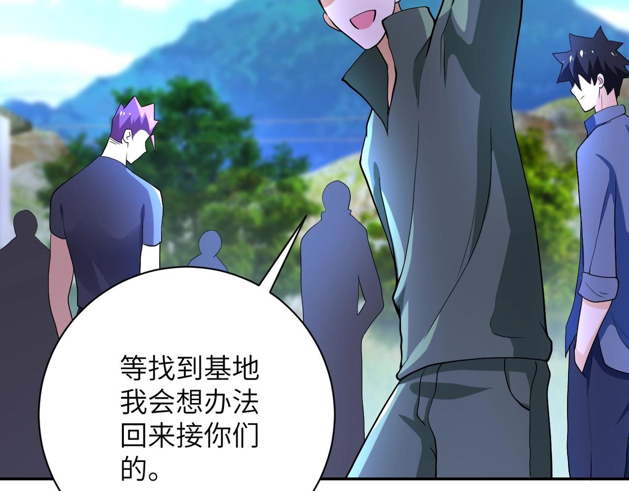 第100话 血战桃园村99