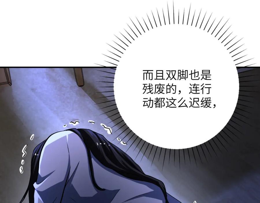 第420话 女鬼再现22