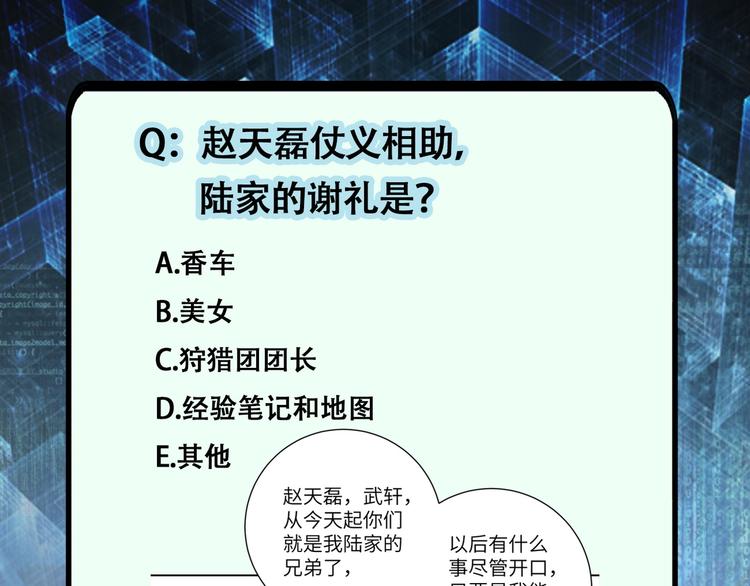 第129话 革命104