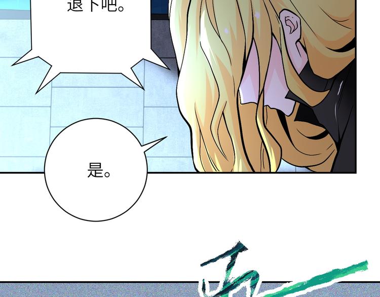 第120话 中毒98