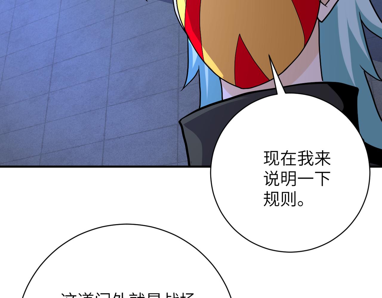第273话 新敌78