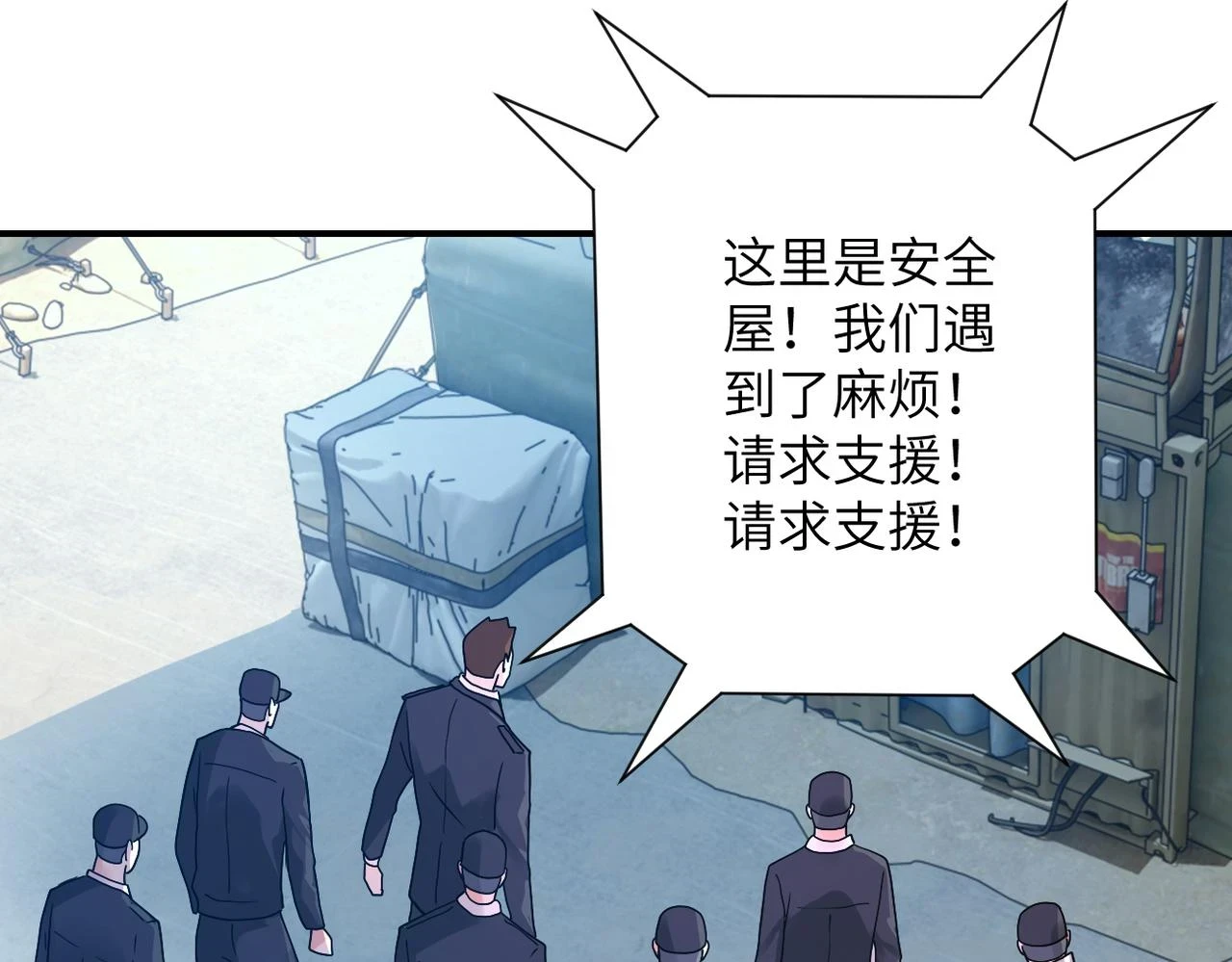 第355话 百头怪物3