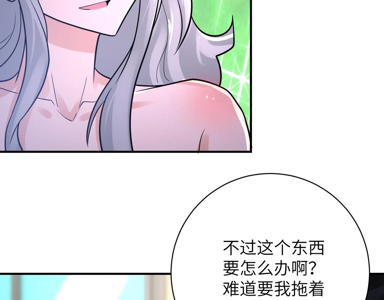 第360话 意外来客8