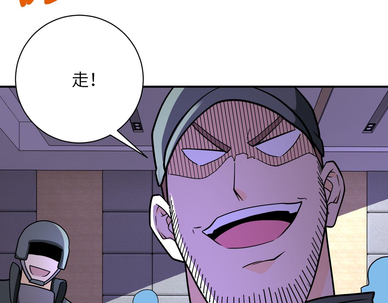 第252话 开天眼75