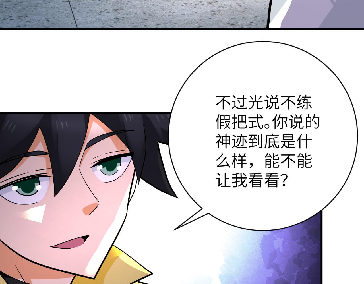 第317话 神迹21
