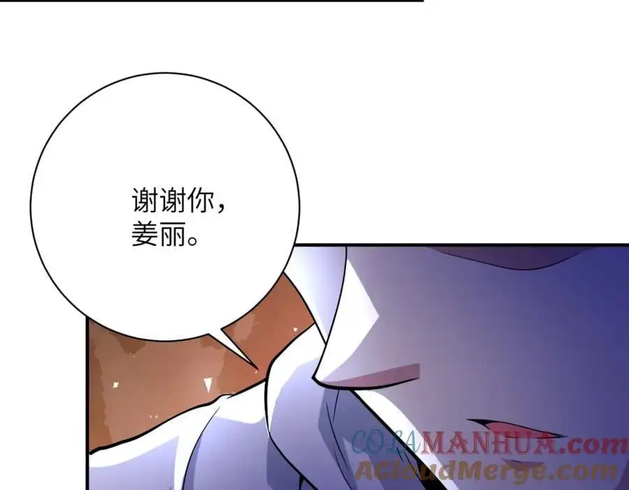 第440话 正式加入30