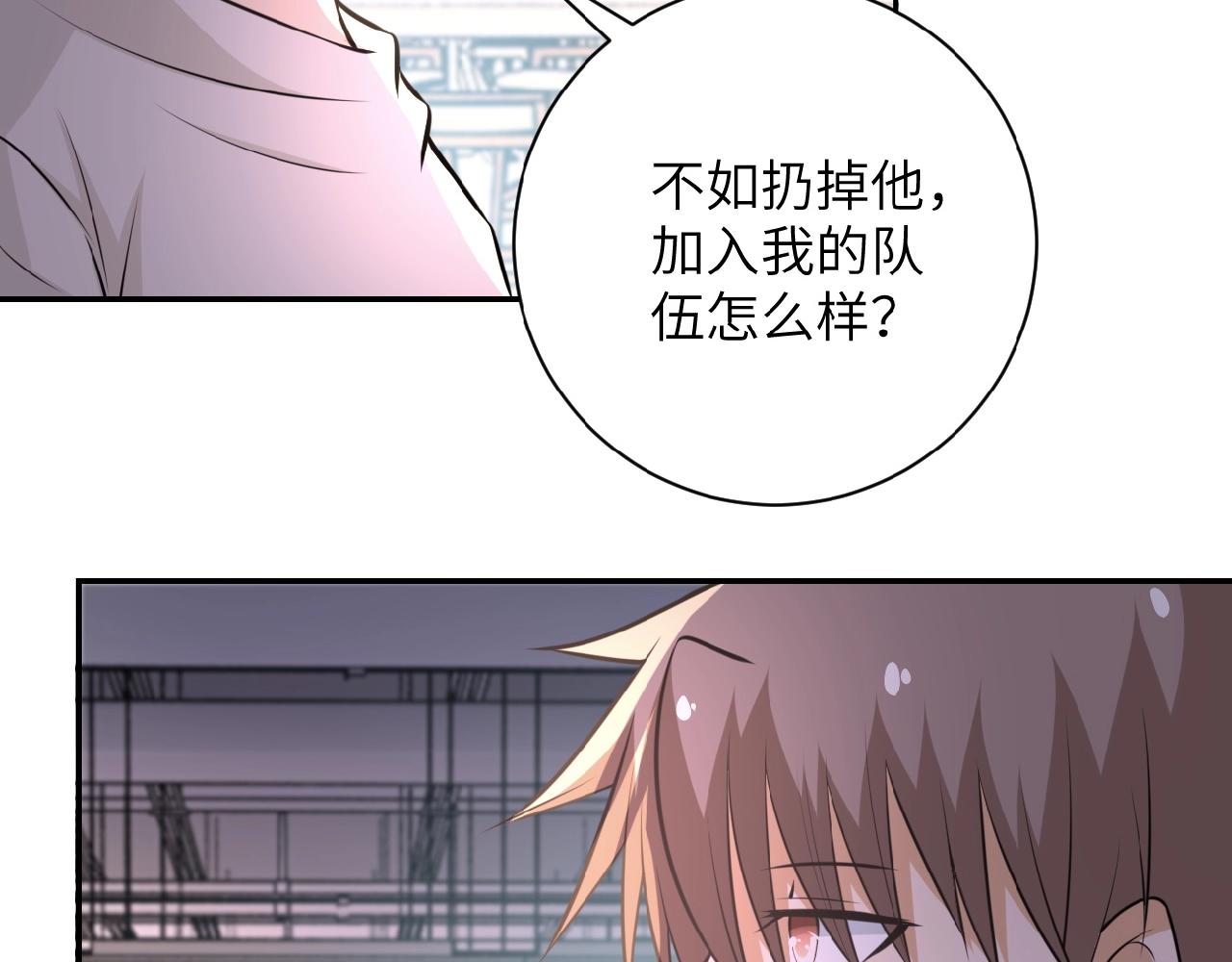 第34话 你别太过分了!!!59