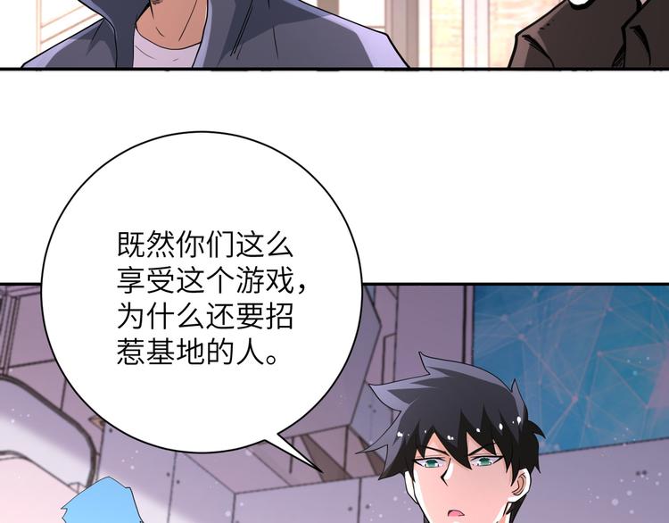 第129话 革命81