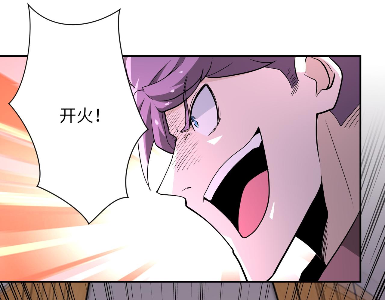 第147话 姐弟相认12