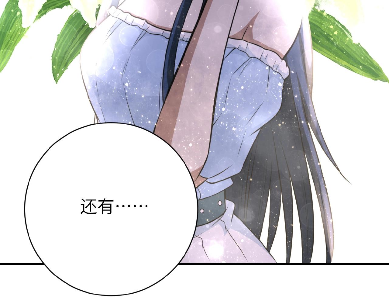 第31话 醉酒44