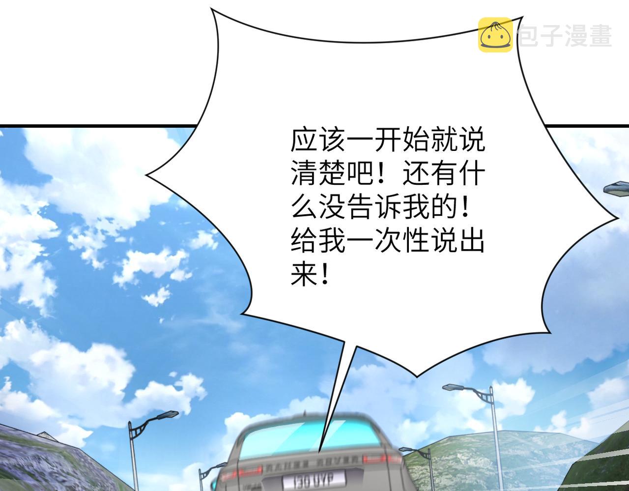 第299话 基地事变27