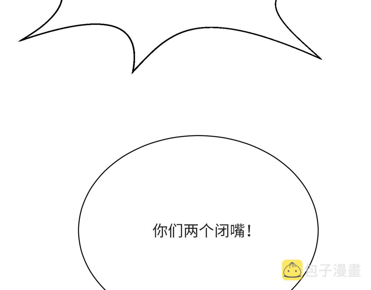 第42话 让你忘了那个她23