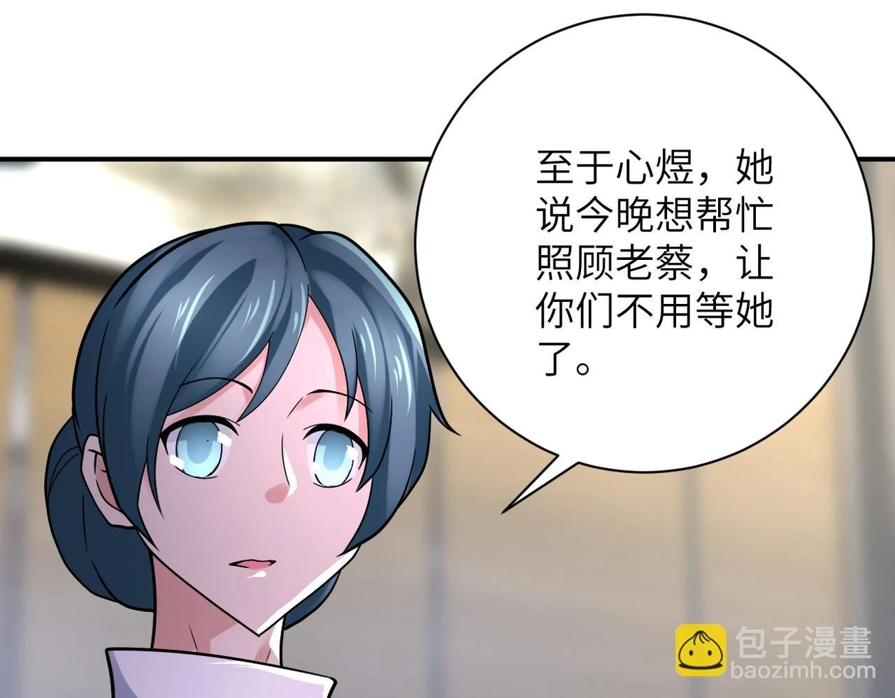 第358话 失落的心事28