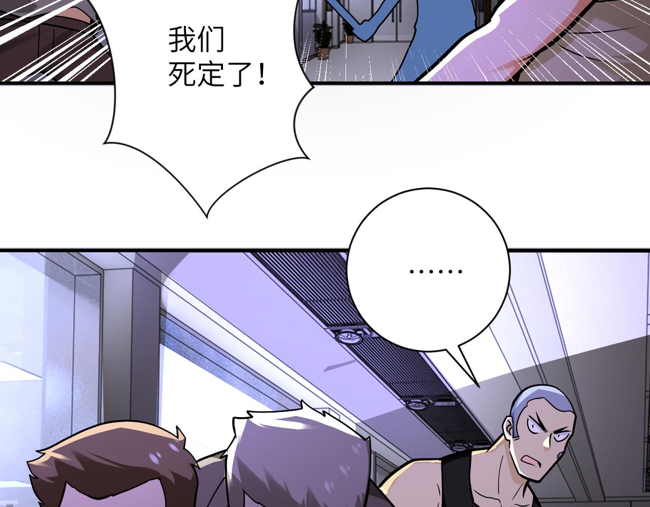 第247话 恶人9