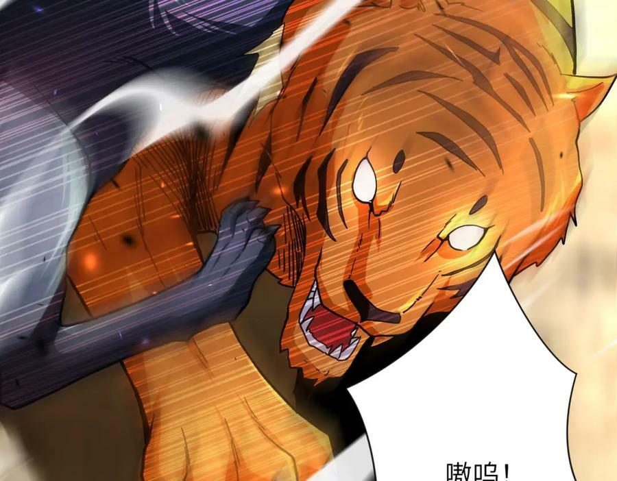 第403话 武轩归队35