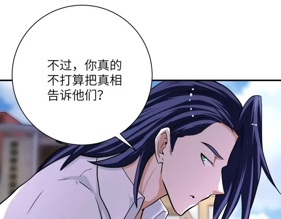 第432话 罗奶奶的决意79