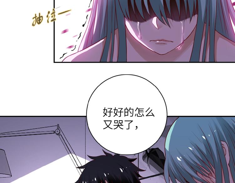 第9话 我要做你的女人！12