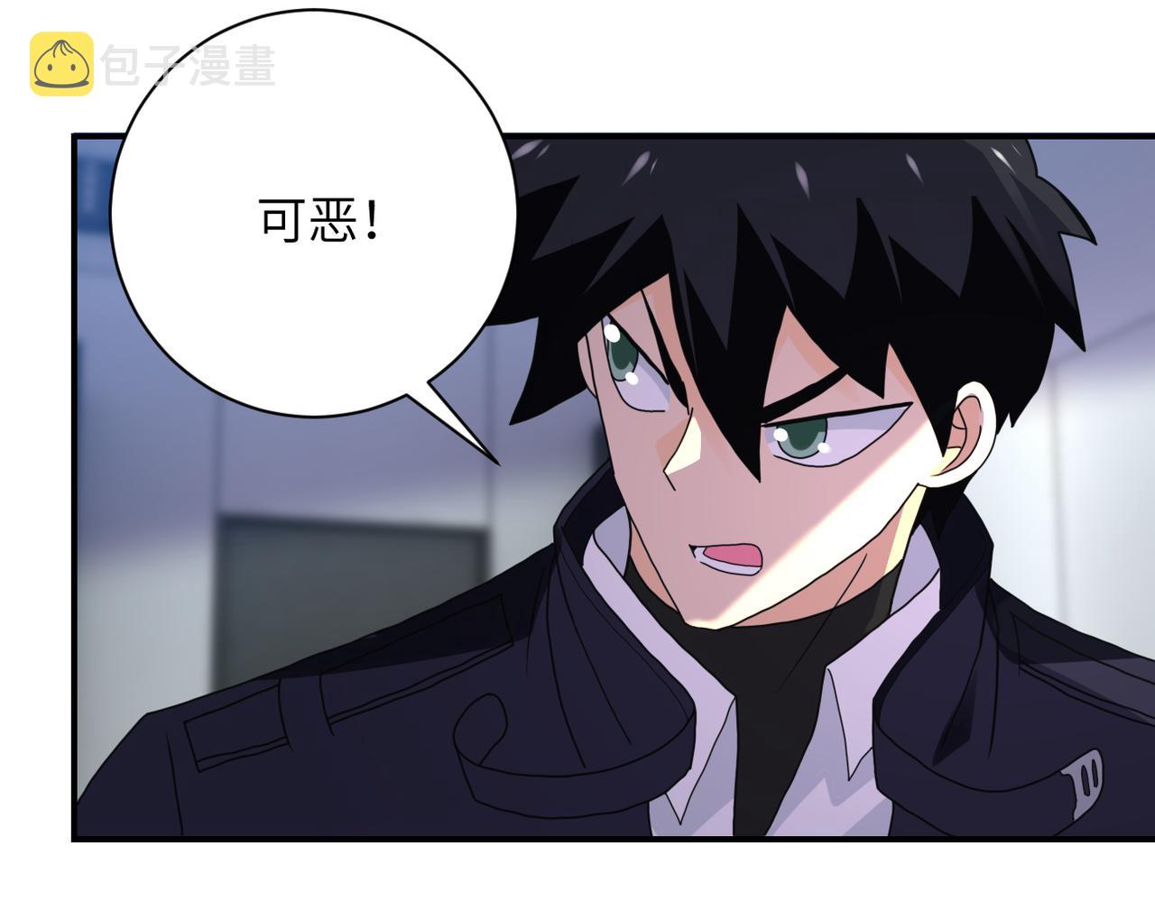 第262话 陷落38