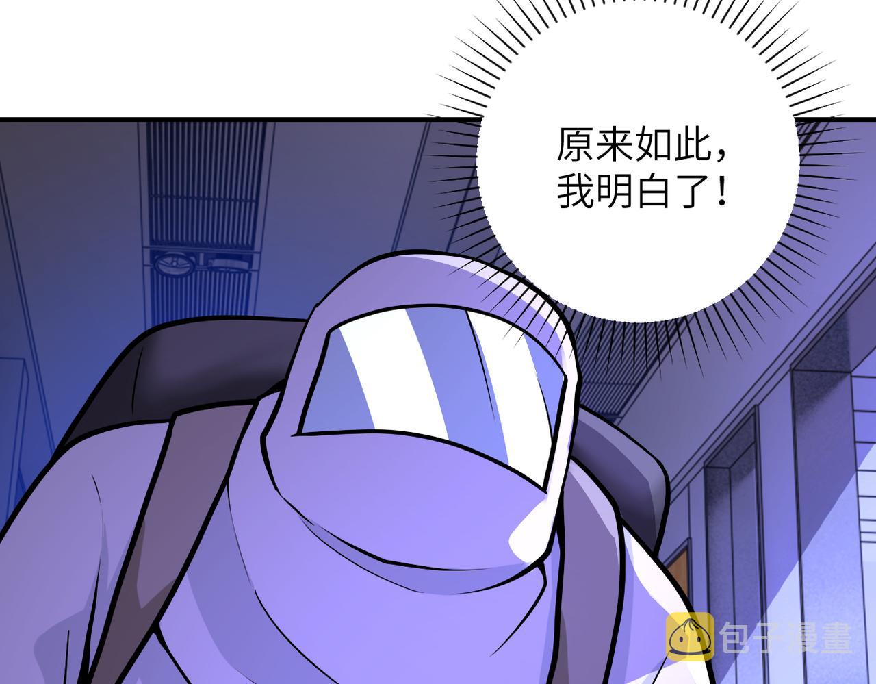第251话 激战图书馆10
