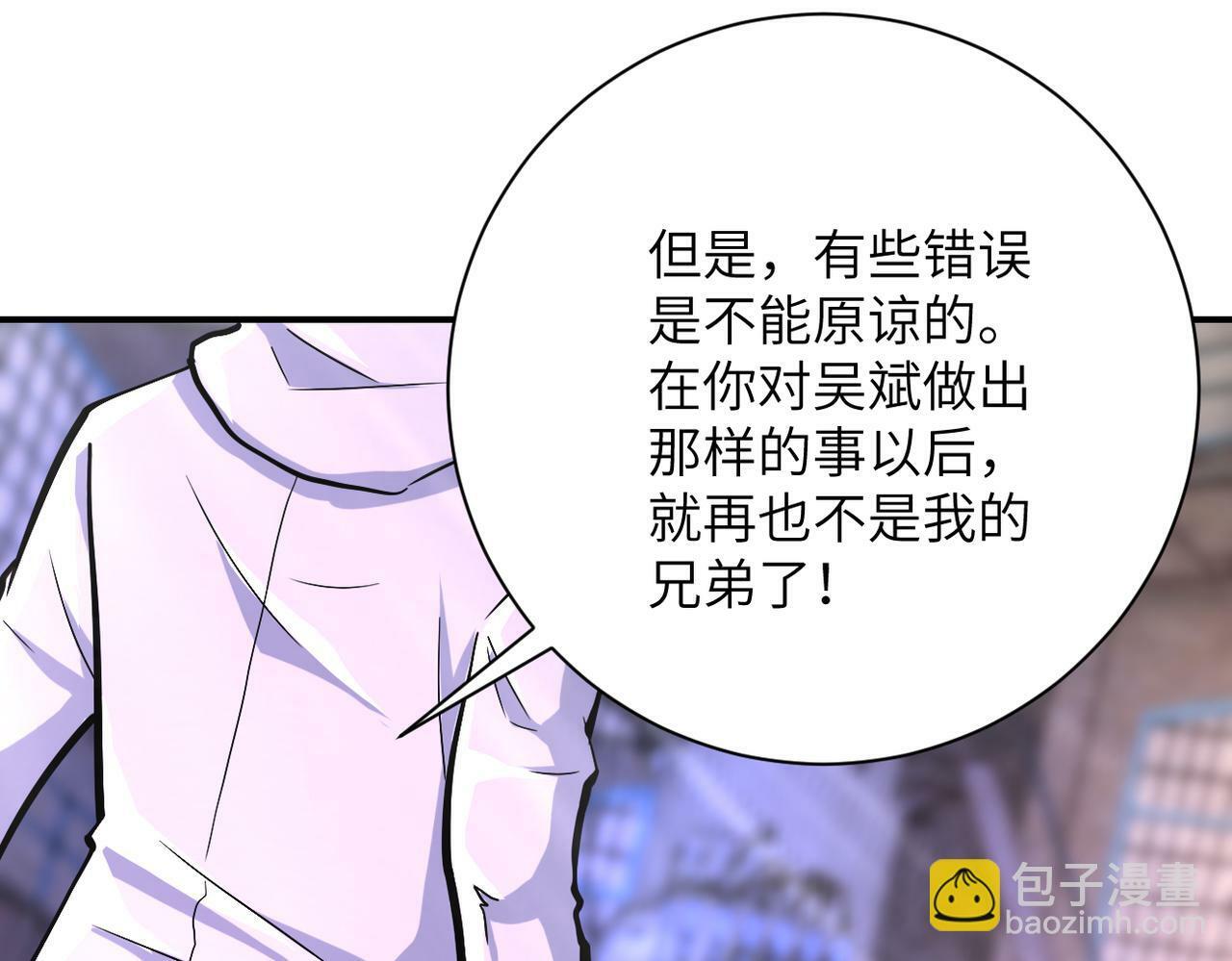 第382话 我赢了！82