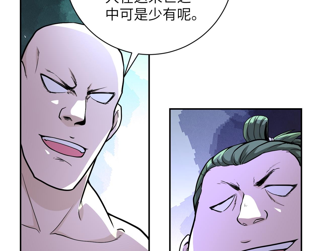 第142话 试试？60