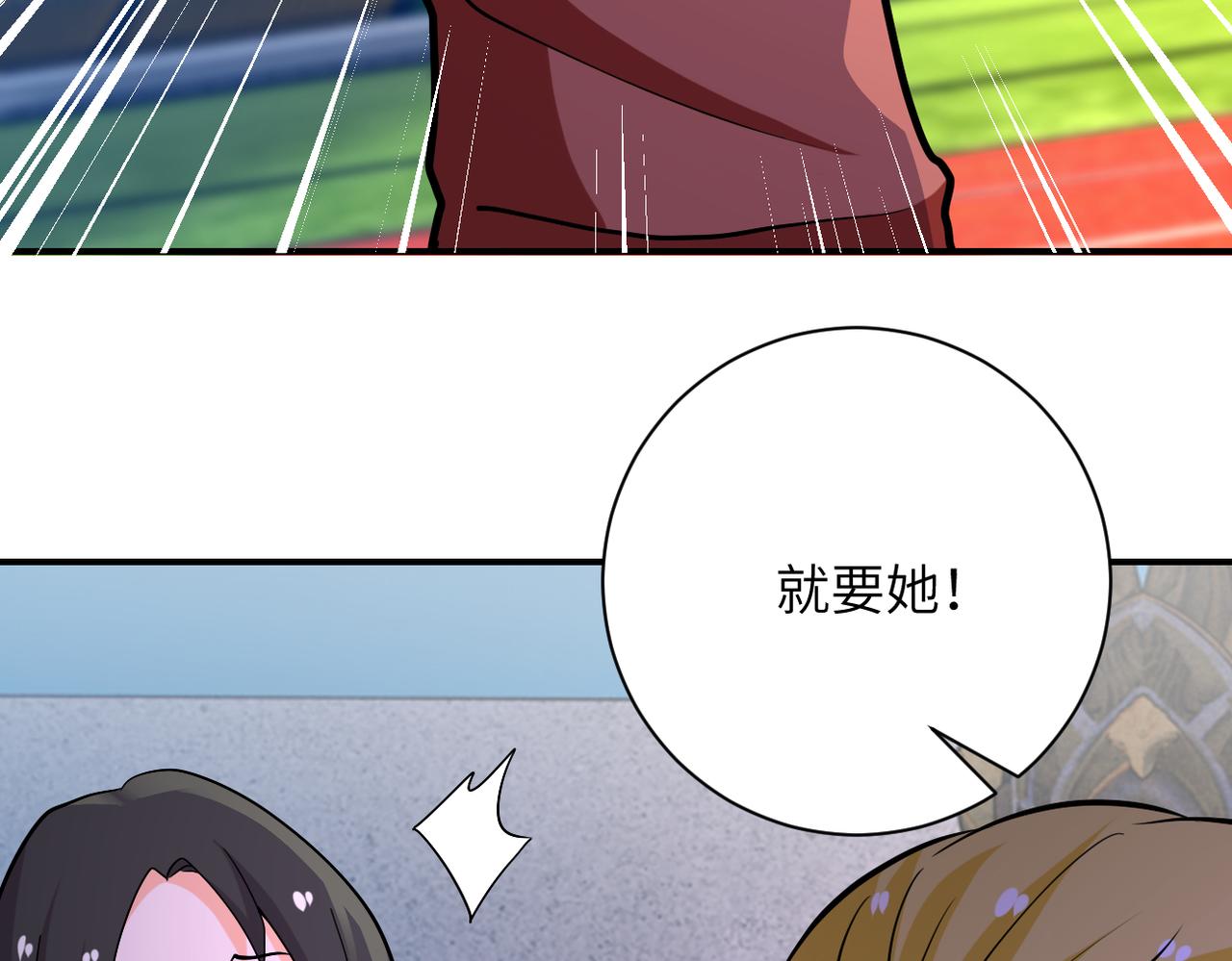 第278话 奖励61