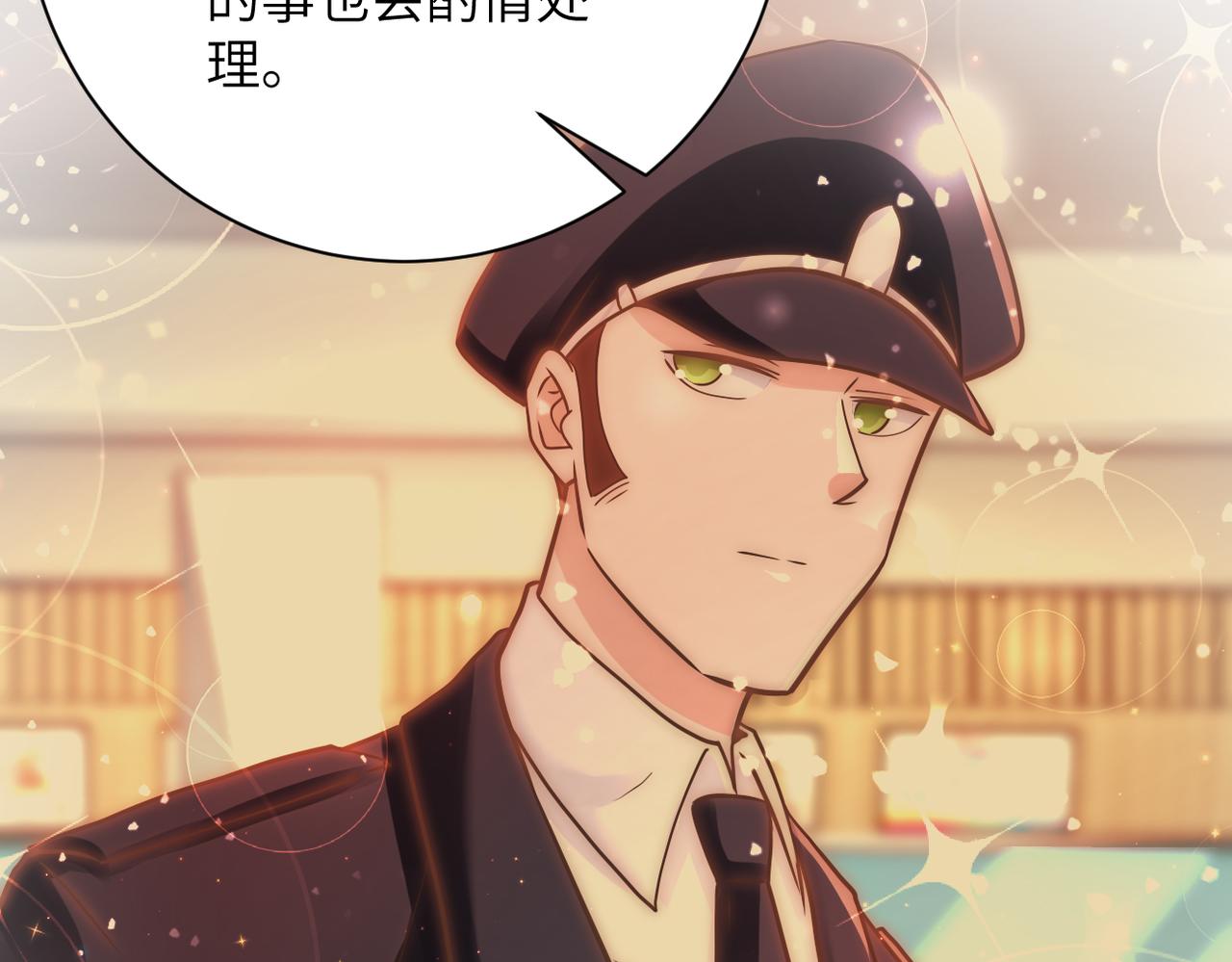 第342话 明星警官48