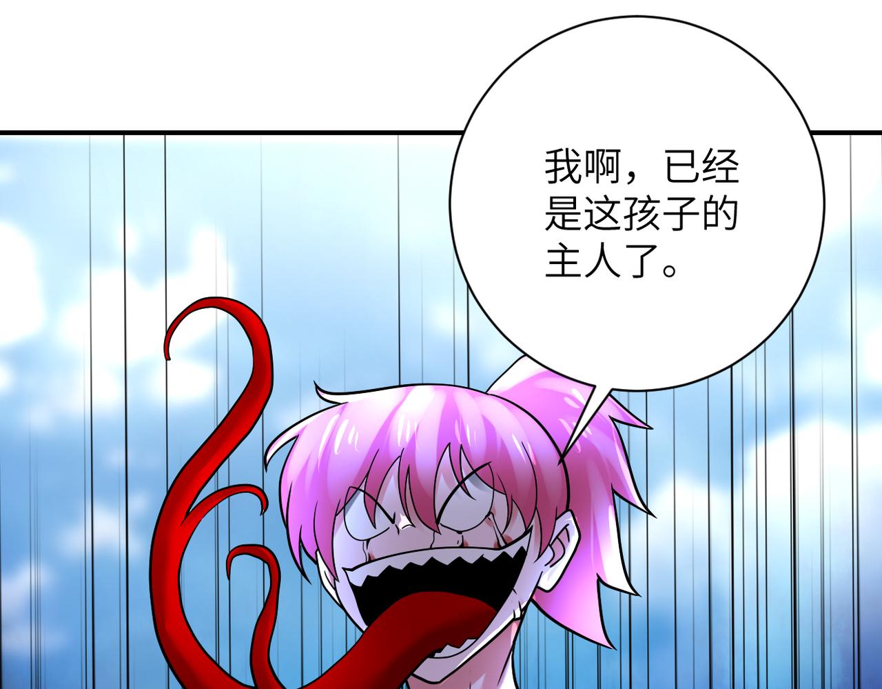 第351话 旧敌再至79