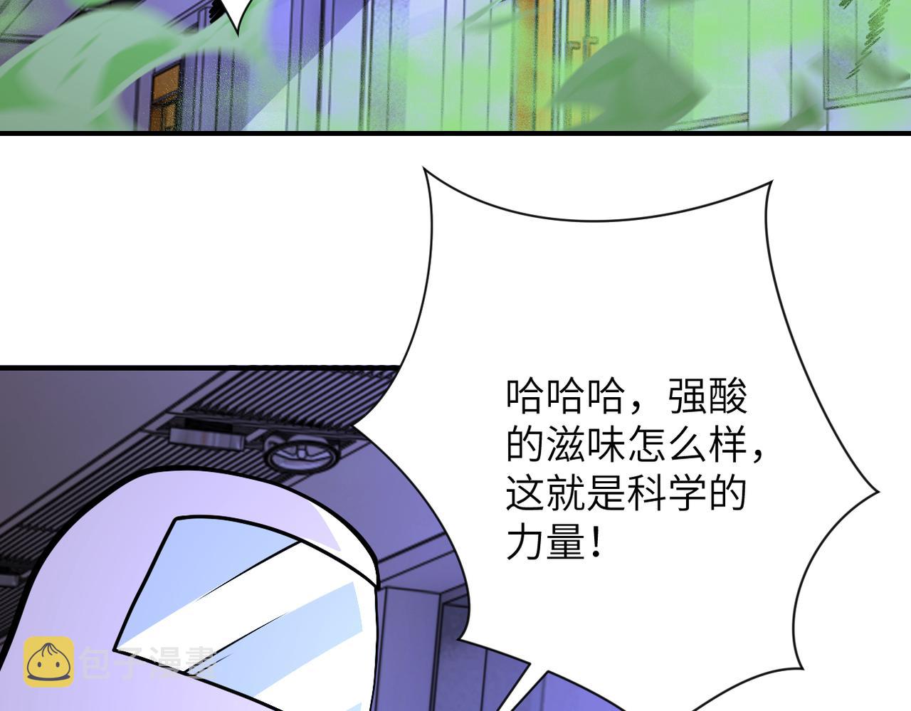 第250话 策略82
