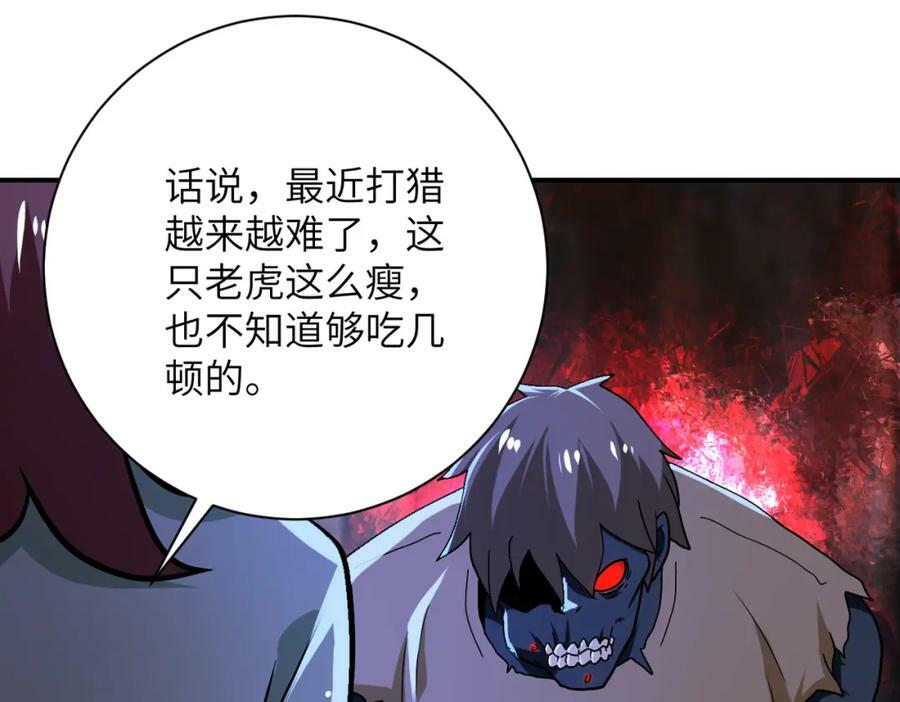 第405话 秘密28