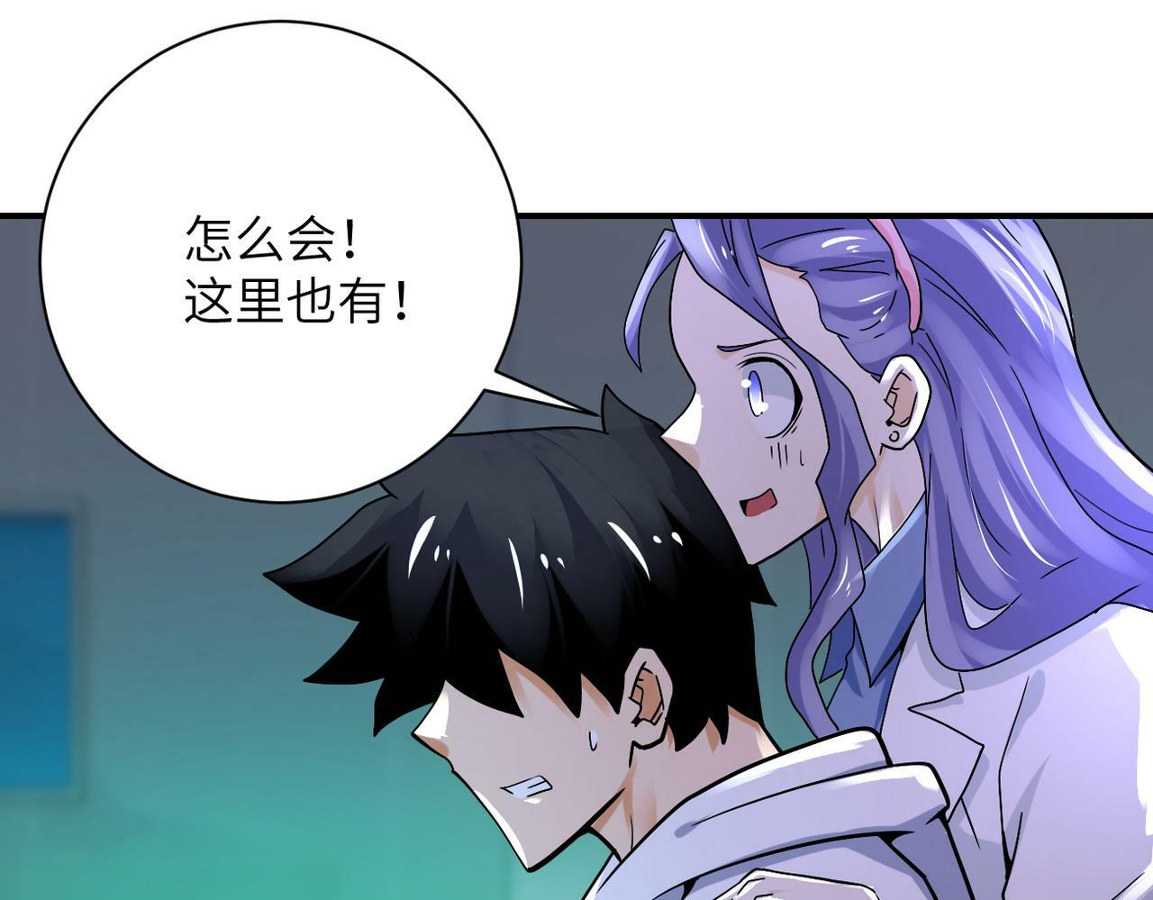 第378话 紧急预警16