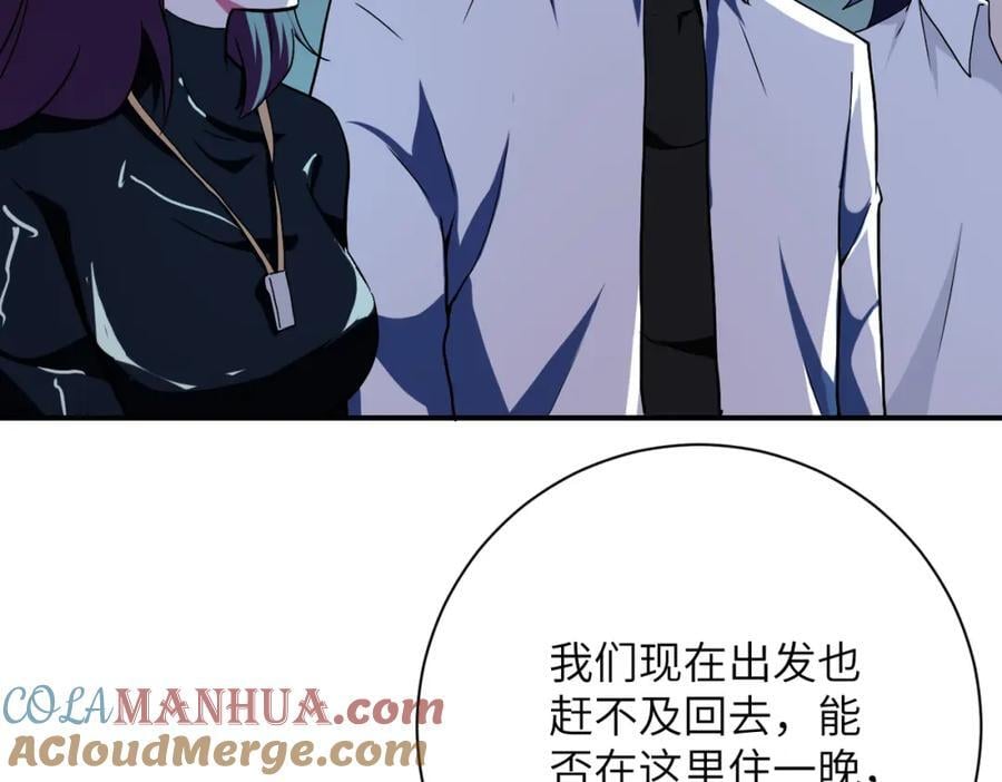 第414话 蹭饭9