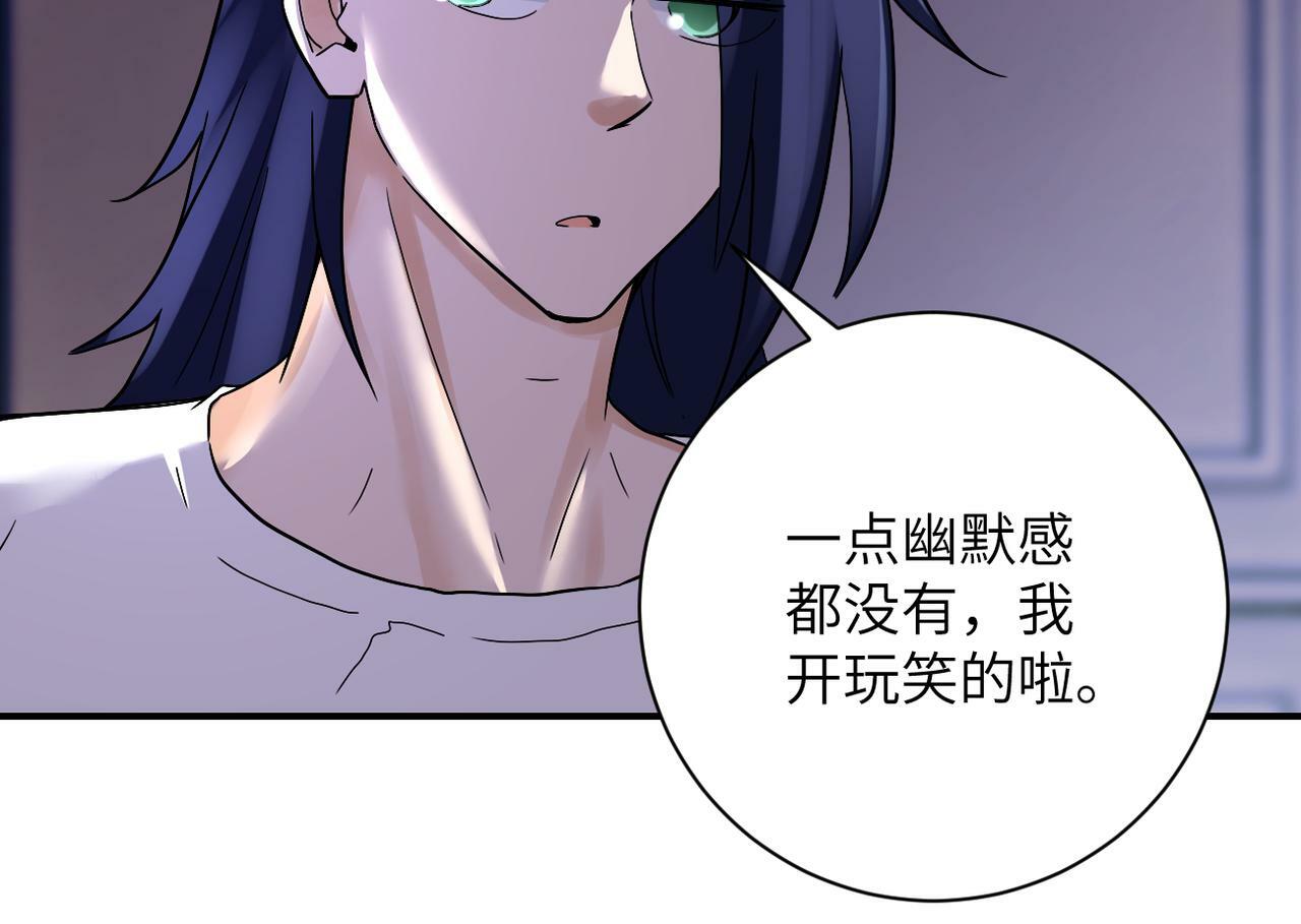 第390话 盛宴72