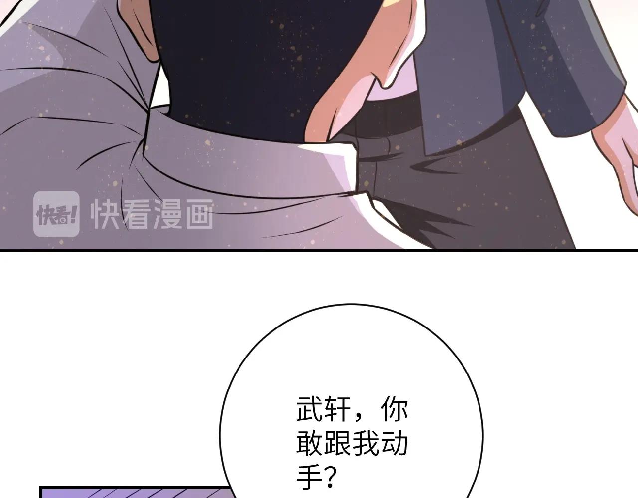 第37话 松手，崽种！57