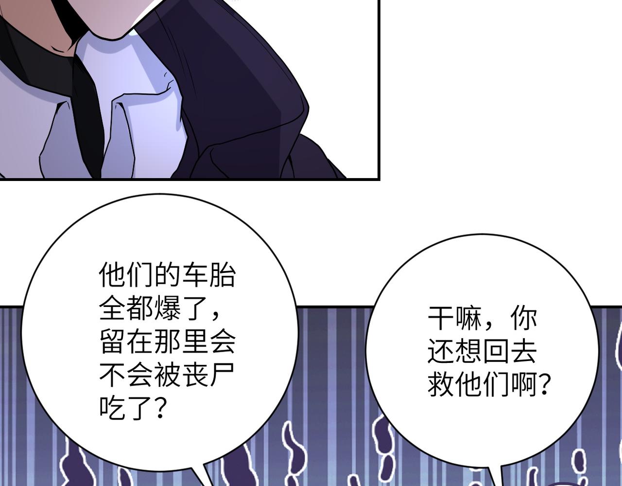 第161话 审问77