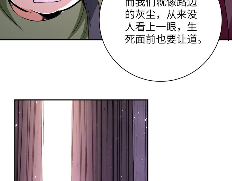 第129话 革命72