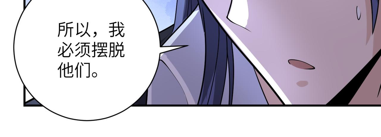 第191话 武轩暴走7