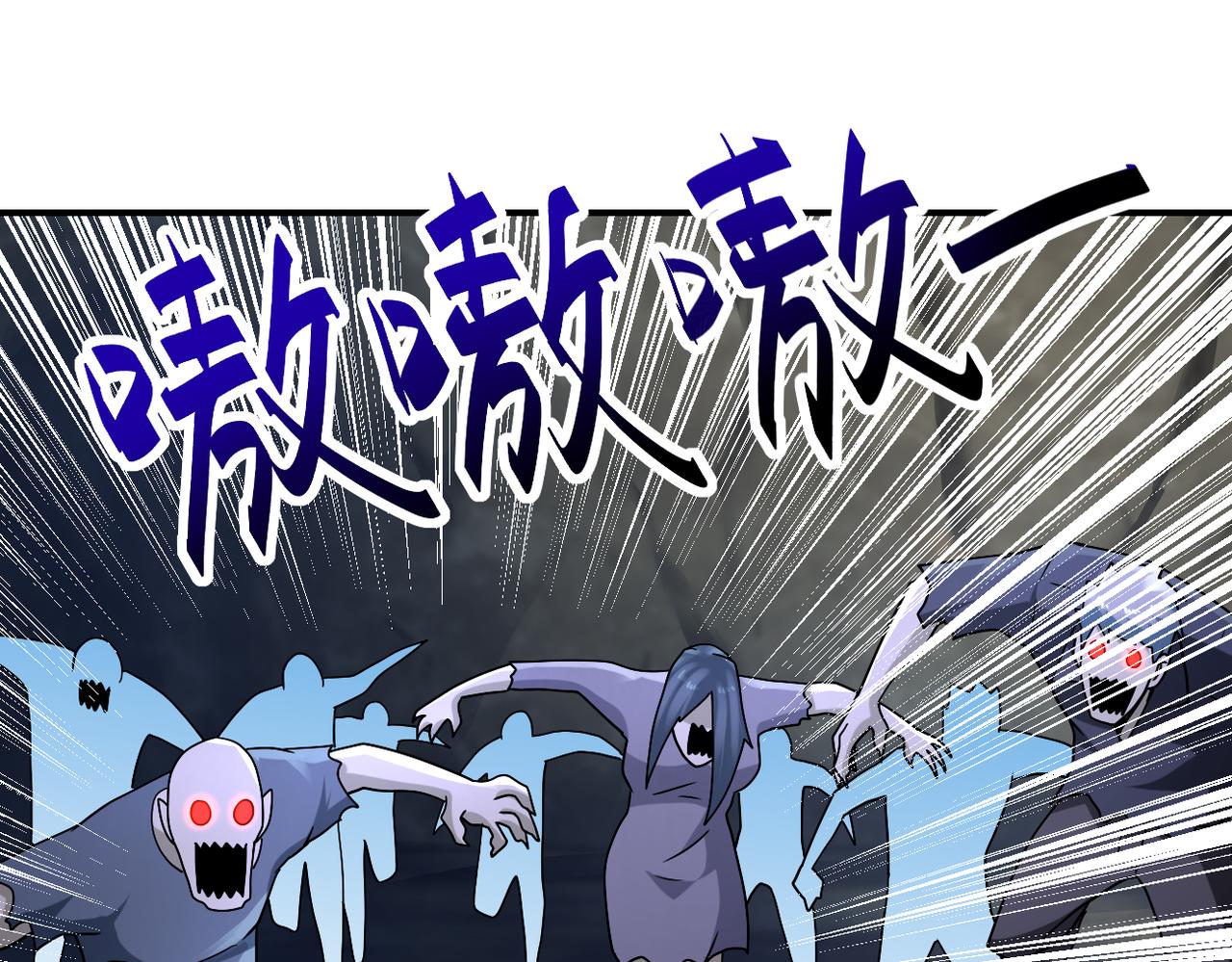 第319话 动摇3
