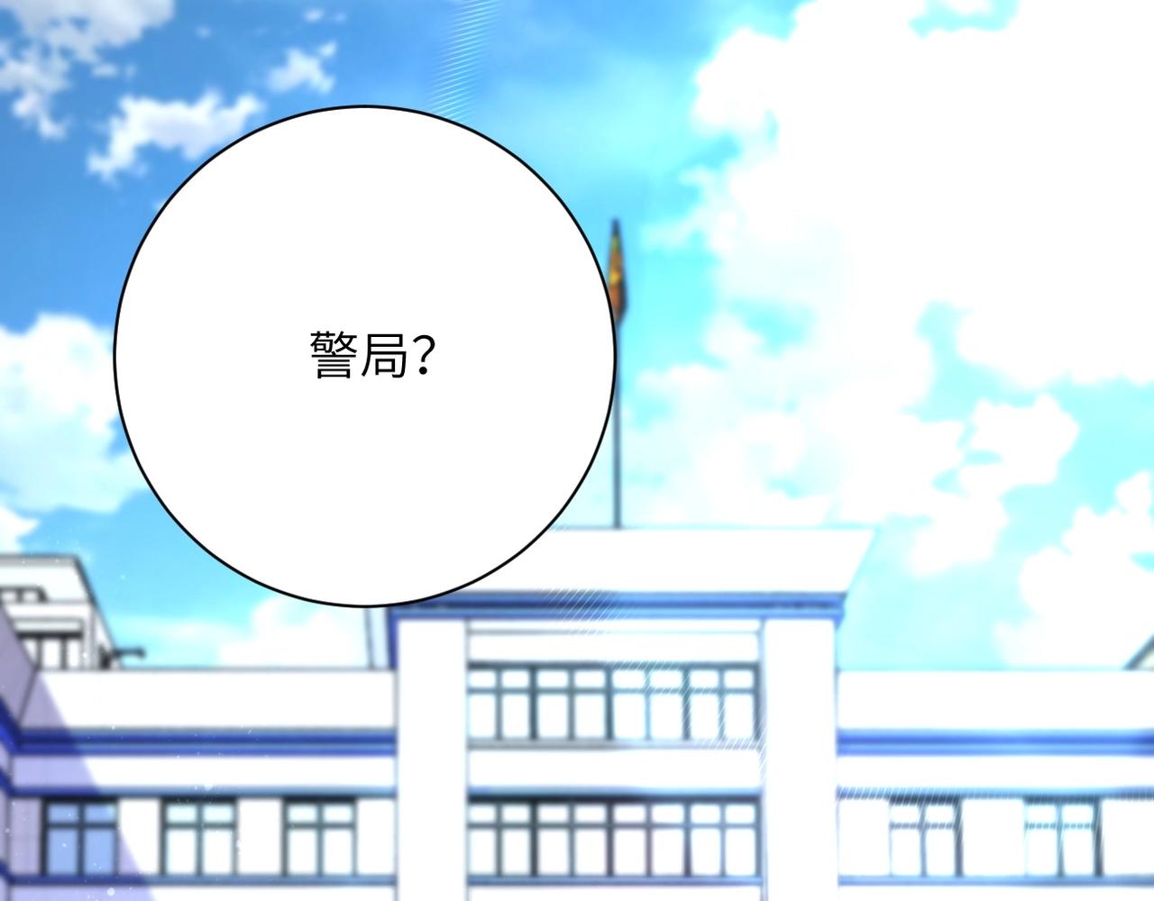 第44话 分头行动！25