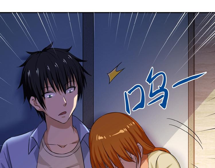第3话 人心90