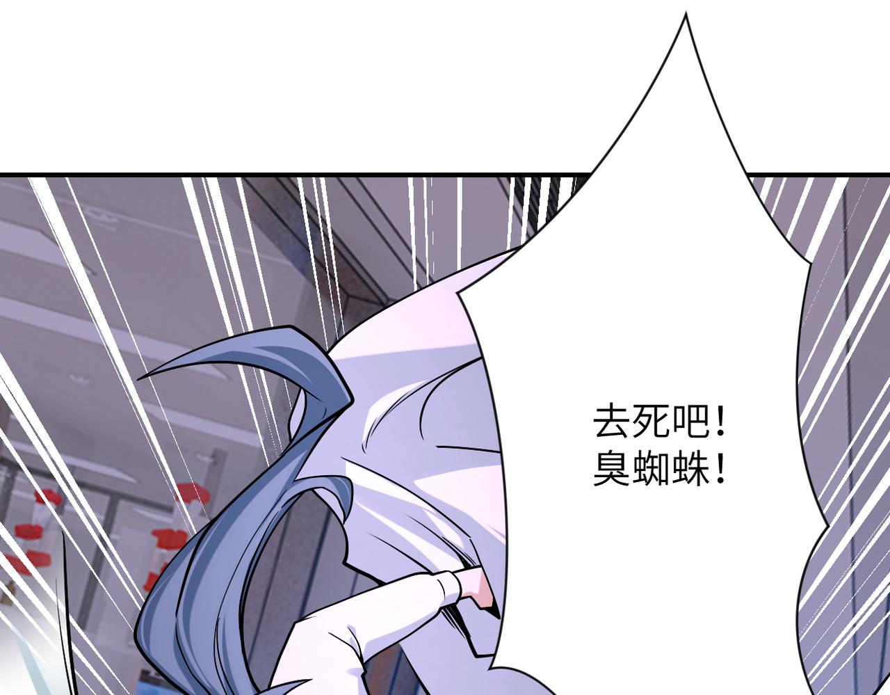 第256话 化学弹31