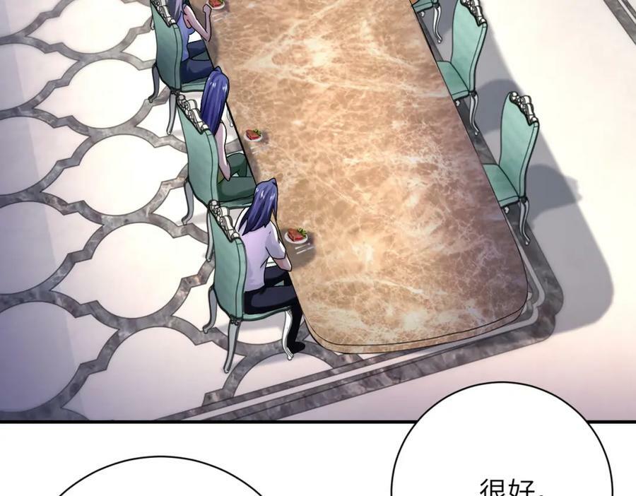 第393话 惩罚37