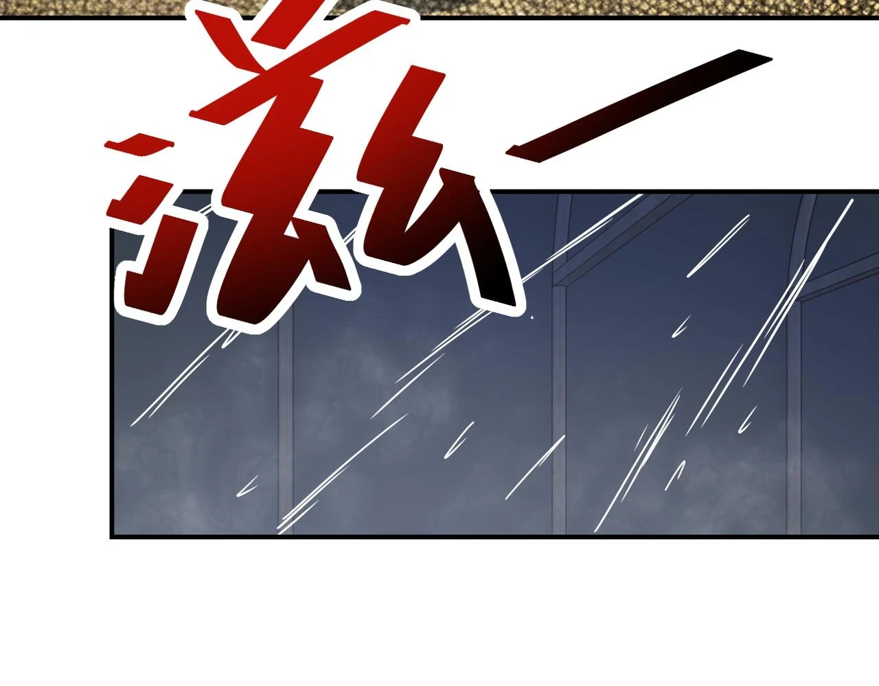第363话 潜入34