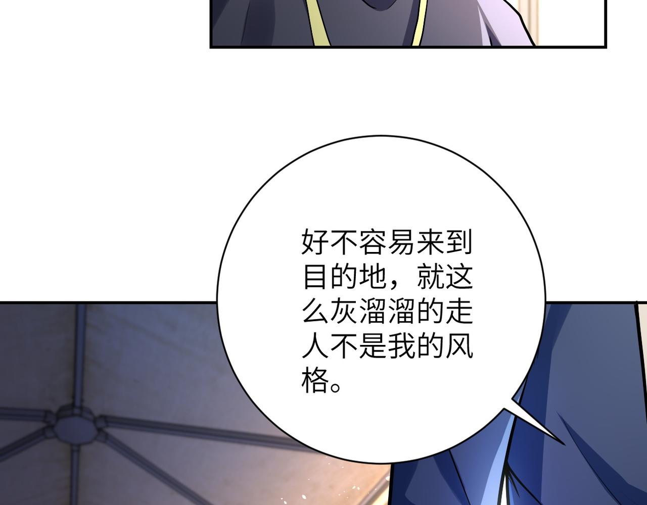 第104话 受挫107