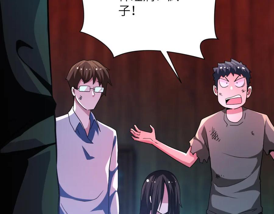 第422话 隐藏往事61
