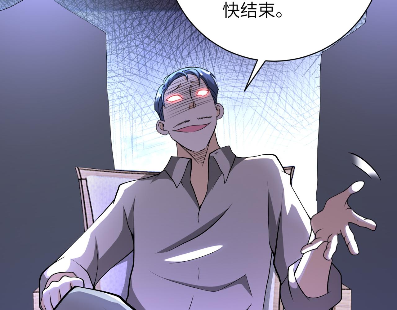 第99话 反击时刻21