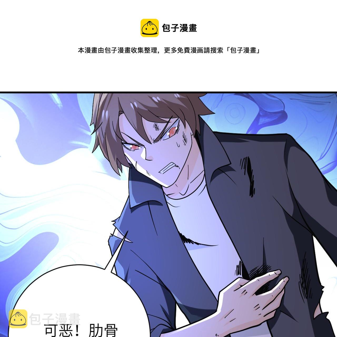 第265话 兄弟88